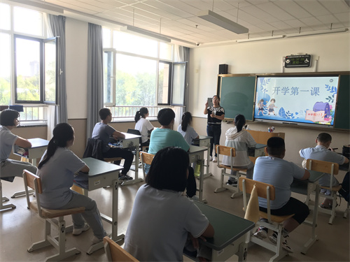 班會開學(xué)第一課.jpg