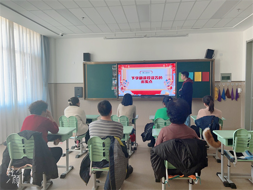 介紹下學期課程設(shè)置方向.jpg