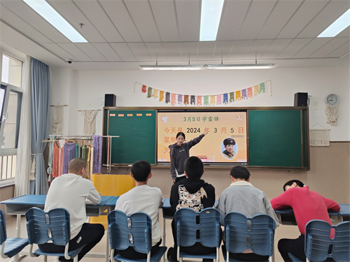 認識學(xué)雷鋒日日期.jpg